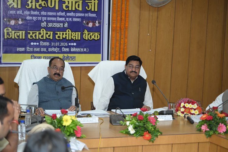 सेवा, शिद्दत और संकल्प से करें काम - श्री अरुण साव  उप मुख्यमंत्री श्री अरुण साव ने विकास कार्यों और योजनाओं के क्रियान्वयन की समीक्षा की