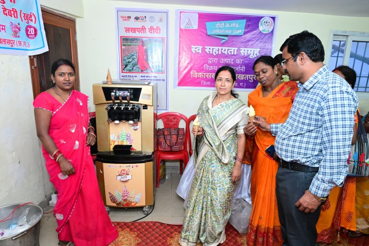 समूह से जुड़कर पुनिता को मिली नई उड़ान, आइसक्रीम व्यवसाय ने बदली जिंदगी