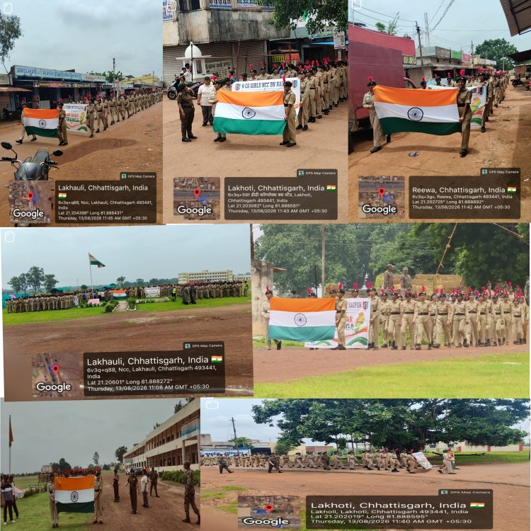 हर घर तिरंगा’ अभियान के तहत 8CG Girls Bn NCC ke एनसीसी गर्ल कैडेट्स ने निकाली जागरूकता रैली