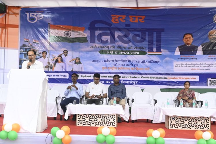 तिरंगे की शान में सराबोर हुआ बिलासपुर,निकाली गई भव्य तिरंगा यात्रा