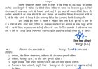 मस्तूरी के शासकीय प्राथमिक शाला बेलटुकरी का मामला, जिला शिक्षा अधिकारी ने जारी किया नोटिस