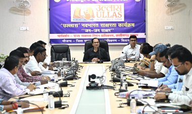 सेवा संकल्प अभियान की तैयारियों को लेकर कलेक्टर ने की गहन समीक्षा