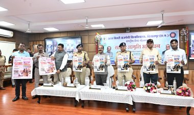 साइबर अपराधों से बचाव के लिए जागरूकता और सतर्कता सबसे बड़ा सुरक्षा कवच : उप मुख्यमंत्री श्री अरुण साव