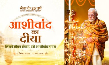 सेवा संकल्प अभियान : पुलिस परेड मैदान में सवा लाख दीयों से जगमगाएगा बिलासपुर