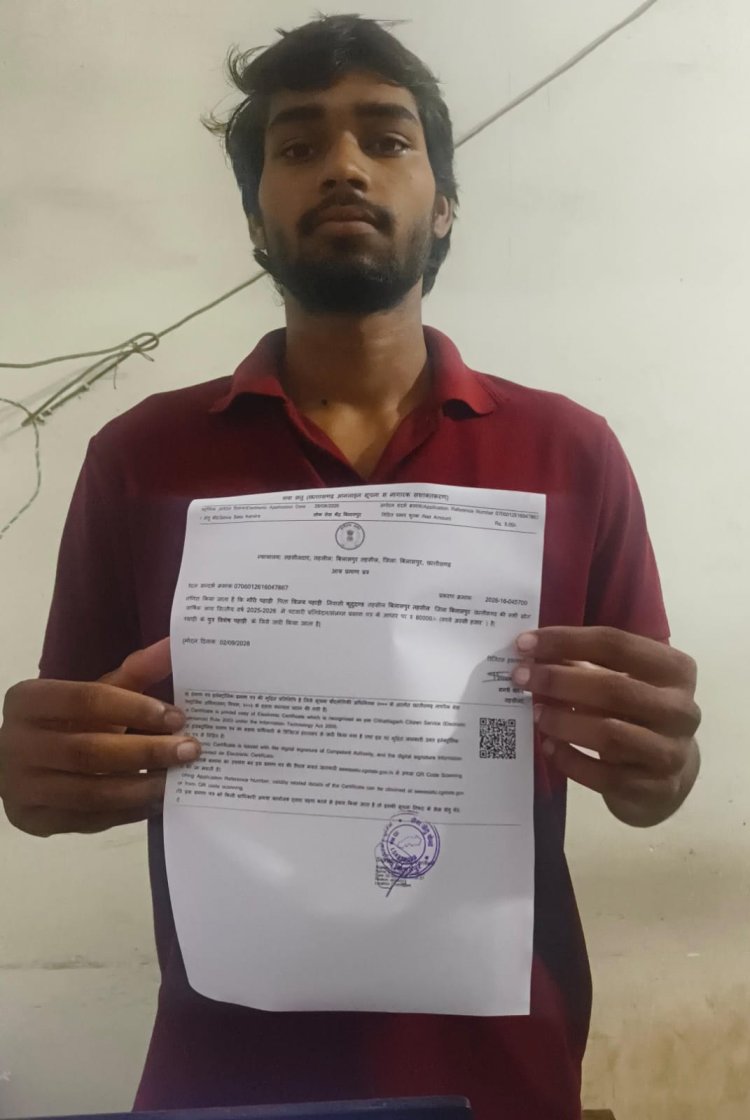 सफलता की कहानी सेवा सेतु के जरिए महज चार दिन में जारी हुआ आय प्रमाण पत्र