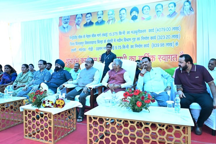 उप मुख्यमंत्री श्री अरुण साव ने बिलासपुर में 52.41 करोड़ रुपए के सड़क विकास कार्यों का किया भूमिपूजन