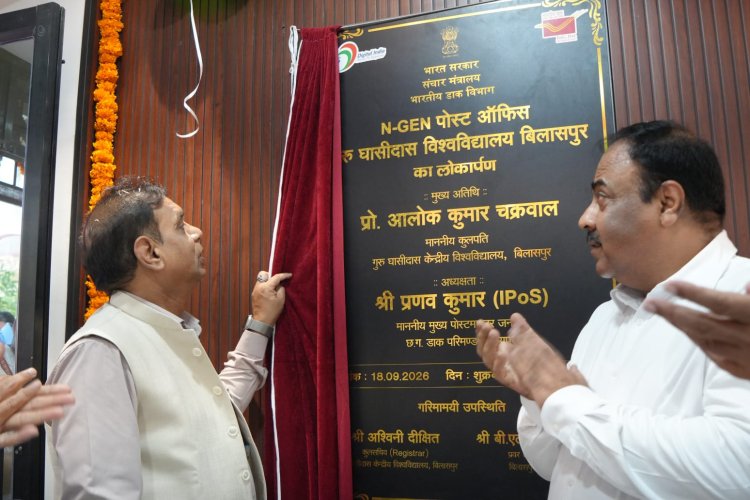चिट्ठियों की आत्मीयता से डिजिटल युग की दहलीज़ तक—डाक की नई उड़ान
