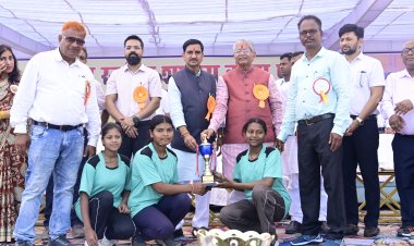 केंद्रीय राज्य मंत्री श्री तोखन साहू के मुख्य आतिथ्य में 26वीं राज्य स्तरीय शालेय क्रीड़ा प्रतियोगिता का समापन