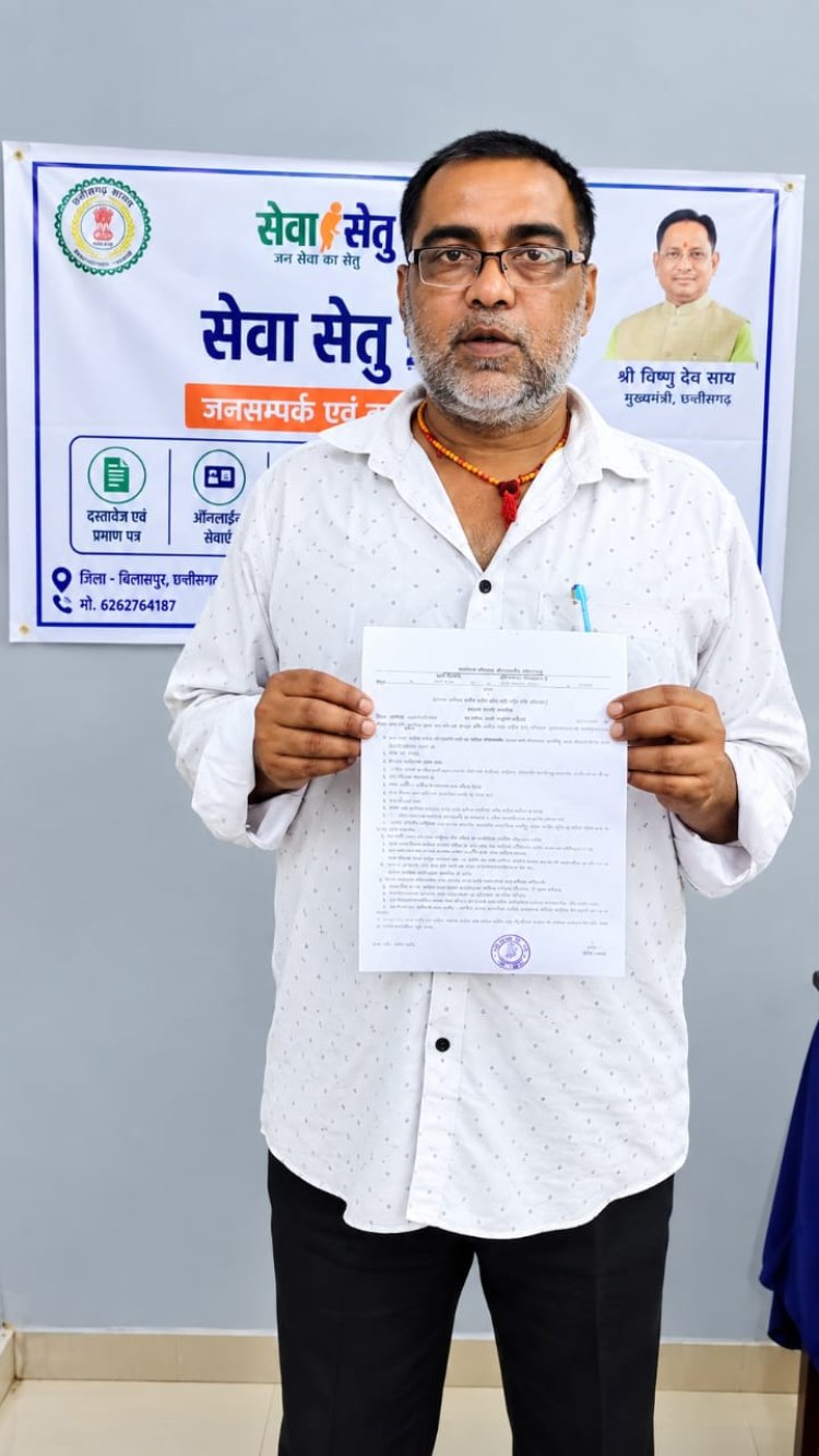 सेवा संकल्प अभियान : सेवा की कहानी  सेवा सेतु से आसान हुई प्रमाण पत्र बनवाने की प्रक्रिया, इतवारी